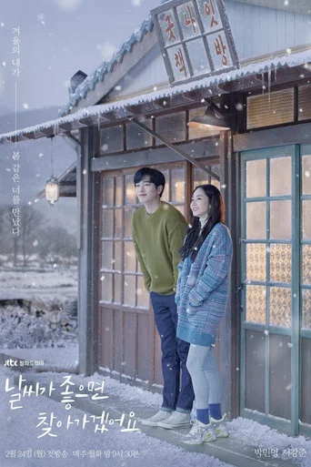 Regarder When the Weather is Fine en streaming complet