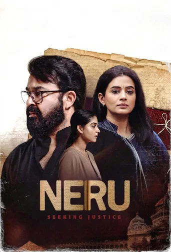 Regarder Neru en streaming complet