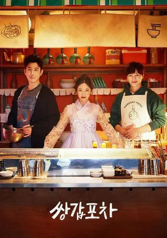 Regarder Mystic Pop-up Bar en streaming complet