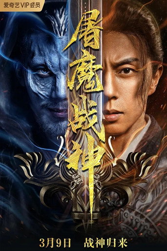 Regarder Fighting Darksider en streaming complet