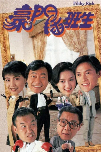 Regarder Filthy Rich en streaming complet