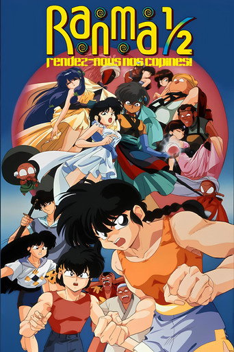 Regarder Ranma ½ : Rendez-nous nos copines ! en streaming complet