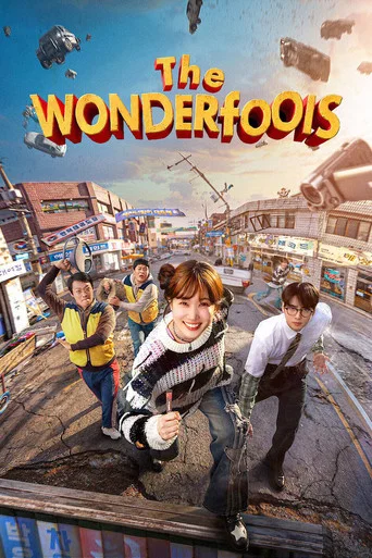 Regarder The WONDERfools en streaming complet