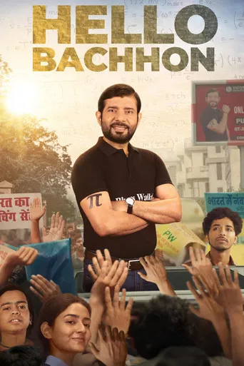 Regarder Hello Bachhon en streaming complet