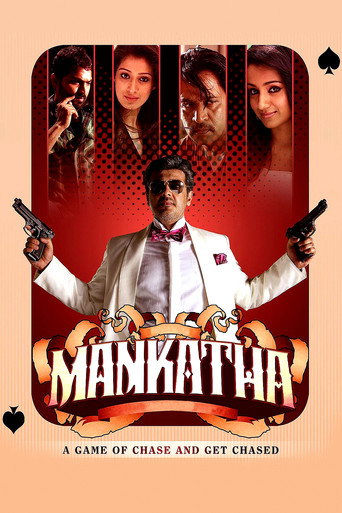 Regarder Mankatha en streaming complet