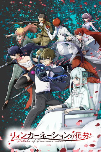 Regarder Petals of Reincarnation en streaming complet