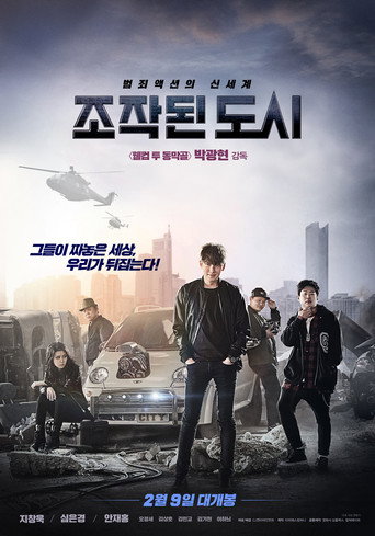 Regarder Fabricated City en streaming complet