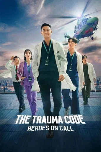 Regarder The Trauma Code: Heroes on Call en streaming complet